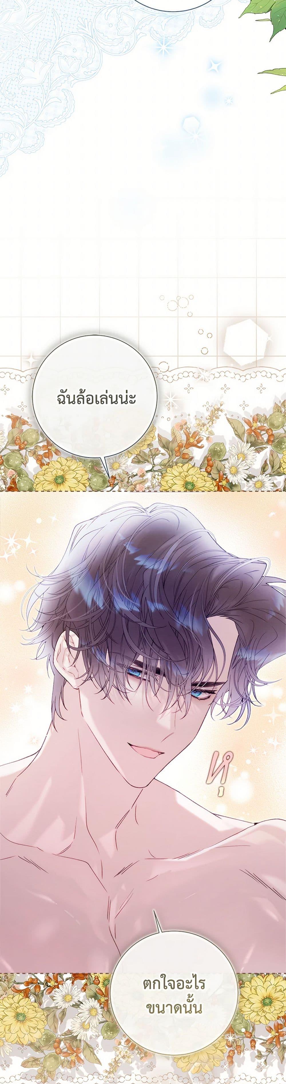 Manga-lc-com อ่านมังงะ อ่านการ์ตูน ออนไลน์ ฟรี Beatrice ตอนที่ 1 2 3 4 5 6 7 8 9 10 11 12 13 14 ฟรี ไม่มีโฆษณา Manga-lc - อ่าน มังงะ อ่าน การ์ตูน ออนไลน์ อ่านมังงะ ฟรี