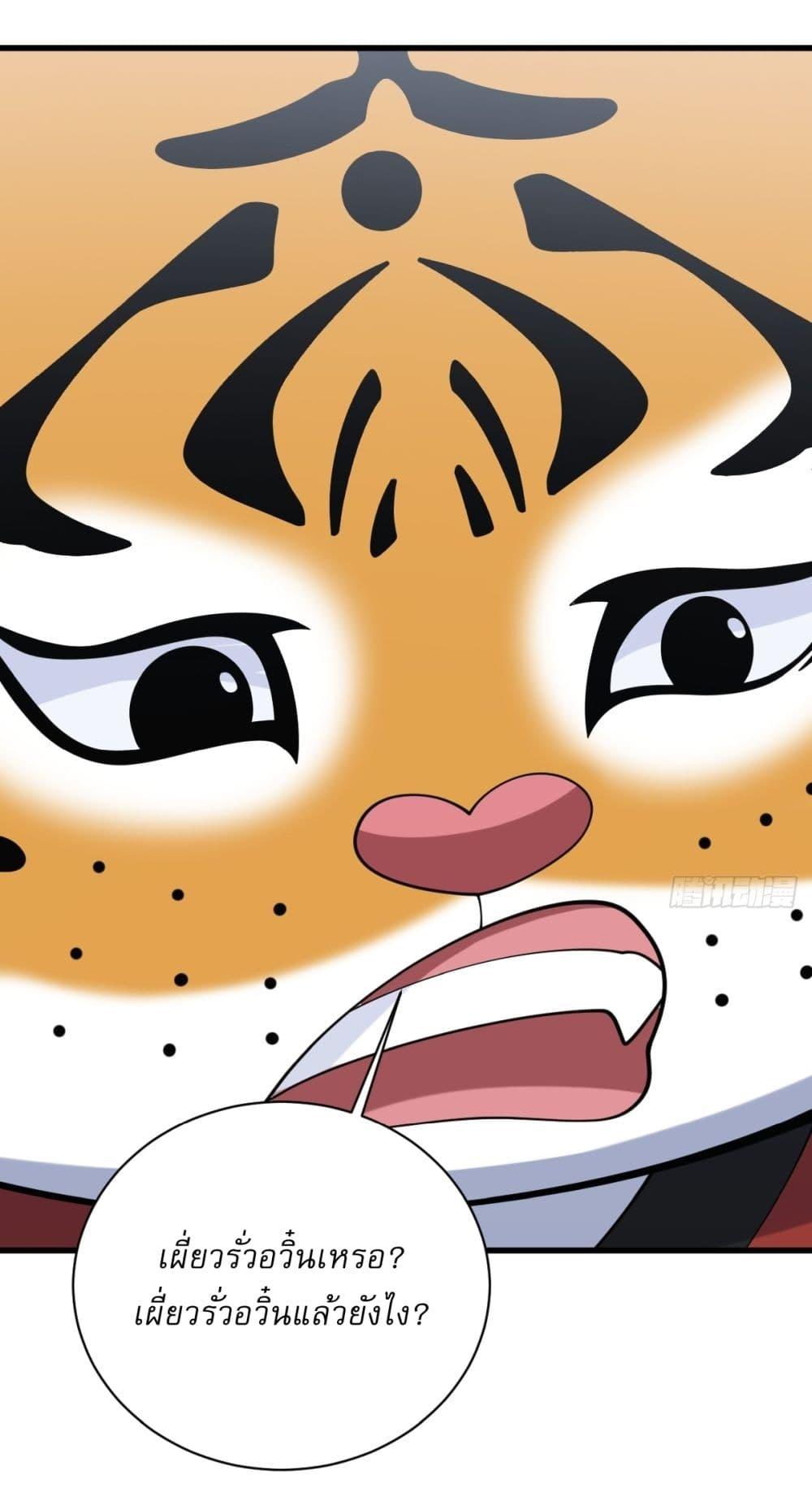 Manga-lc-com อ่านมังงะ อ่านการ์ตูน ออนไลน์ ฟรี Invincible After a Hundred Years of Seclusion ตอนที่ 1 2 3 4 5 6 7 8 9 10 11 12 13 14 ฟรี ไม่มีโฆษณา Manga-lc - อ่าน มังงะ อ่าน การ์ตูน ออนไลน์ อ่านมังงะ ฟรี