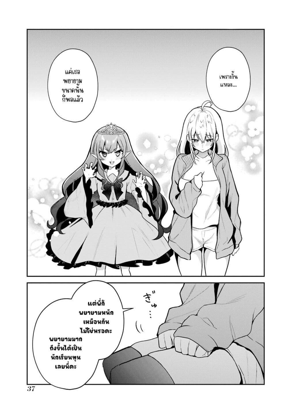 Manga-lc-com อ่านมังงะ อ่านการ์ตูน ออนไลน์ ฟรี Yuumei VTuber no Ani Dakedo, Nazeka Ore ga Yuumei ni Natteita ตอนที่ 1 2 3 4 5 6 7 8 9 10 11 12 13 14 ฟรี ไม่มีโฆษณา Manga-lc - อ่าน มังงะ อ่าน การ์ตูน ออนไลน์ อ่านมังงะ ฟรี