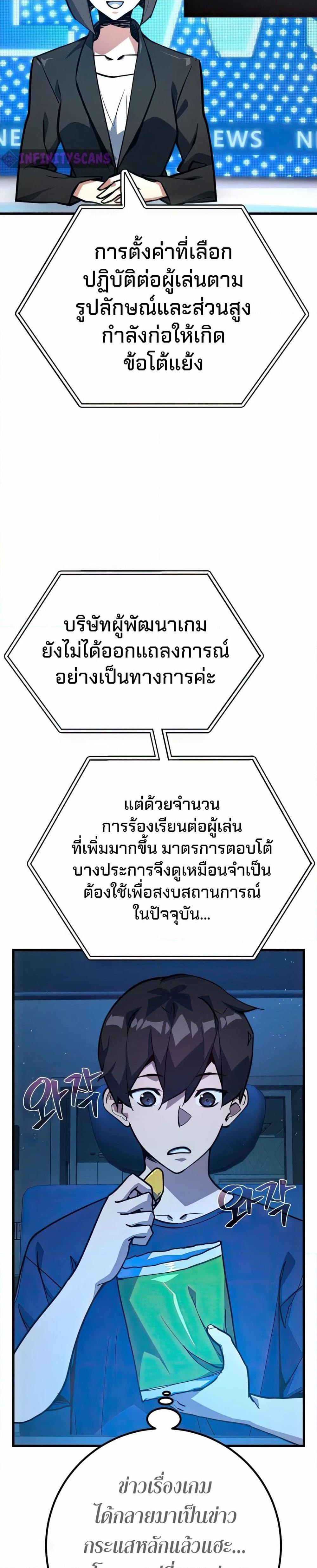 Manga-lc-com อ่านมังงะ อ่านการ์ตูน ออนไลน์ ฟรี World’s Strongest Troll ตอนที่ 1 2 3 4 5 6 7 8 9 10 11 12 13 14 ฟรี ไม่มีโฆษณา Manga-lc - อ่าน มังงะ อ่าน การ์ตูน ออนไลน์ อ่านมังงะ ฟรี