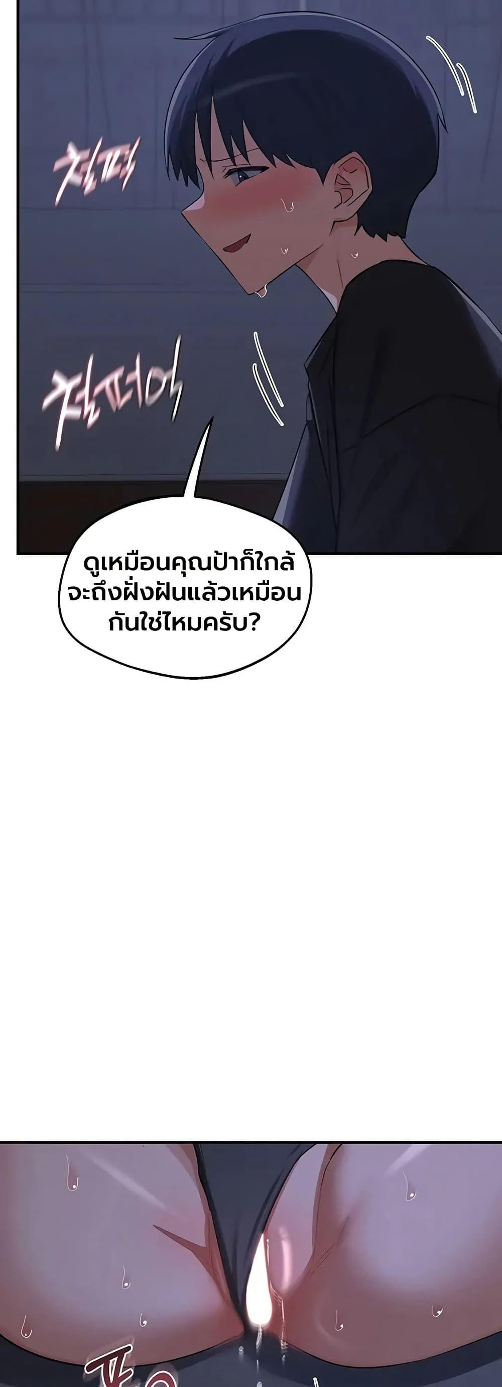 Doujin-Lc- อ่าน โดจิน มังฮวา เกาหลี ญี่ปุ่น จีน แปลไทย MILF Exchange Plan ตอนที่ 1 2 3 4 5 6 7 8 9 10 11 12 13 14 ฟรี ไม่มีโฆษณา อ่าน โดจิน Manhwa เกาหลี ญี่ปุ่น จีน เรามีครบ คัดมาให้เน้นๆ โดจิน 18+ รับประกันความฟินโดย  Doujin Lc