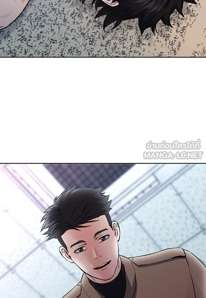 ดรูอิดแห่งสถานีโซล ตอนที่ 86 รูปที่ 66