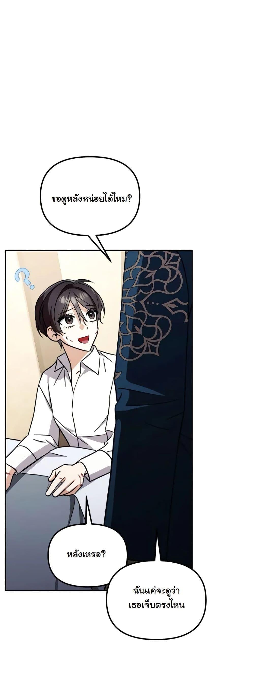 Manga-lc-com อ่านมังงะ อ่านการ์ตูน ออนไลน์ ฟรี A Slave of Rubelfast ตอนที่ 1 2 3 4 5 6 7 8 9 10 11 12 13 14 ฟรี ไม่มีโฆษณา Manga-lc - อ่าน มังงะ อ่าน การ์ตูน ออนไลน์ อ่านมังงะ ฟรี