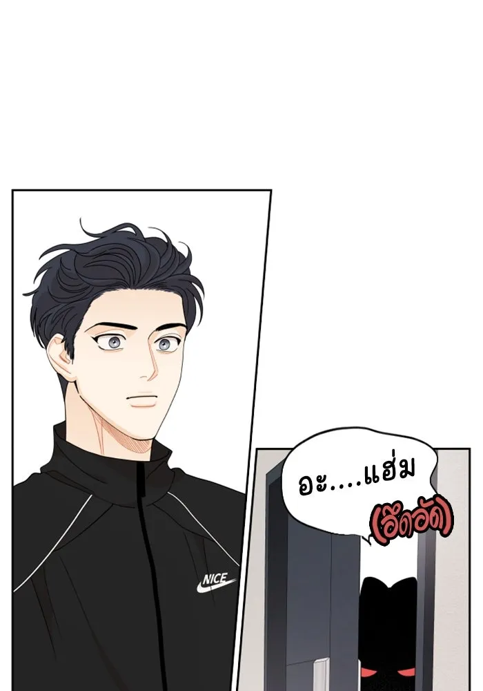 จริง ๆ แล้ว โอบารัมน่ะ… ตอนที่ 76 รูปที่ 22