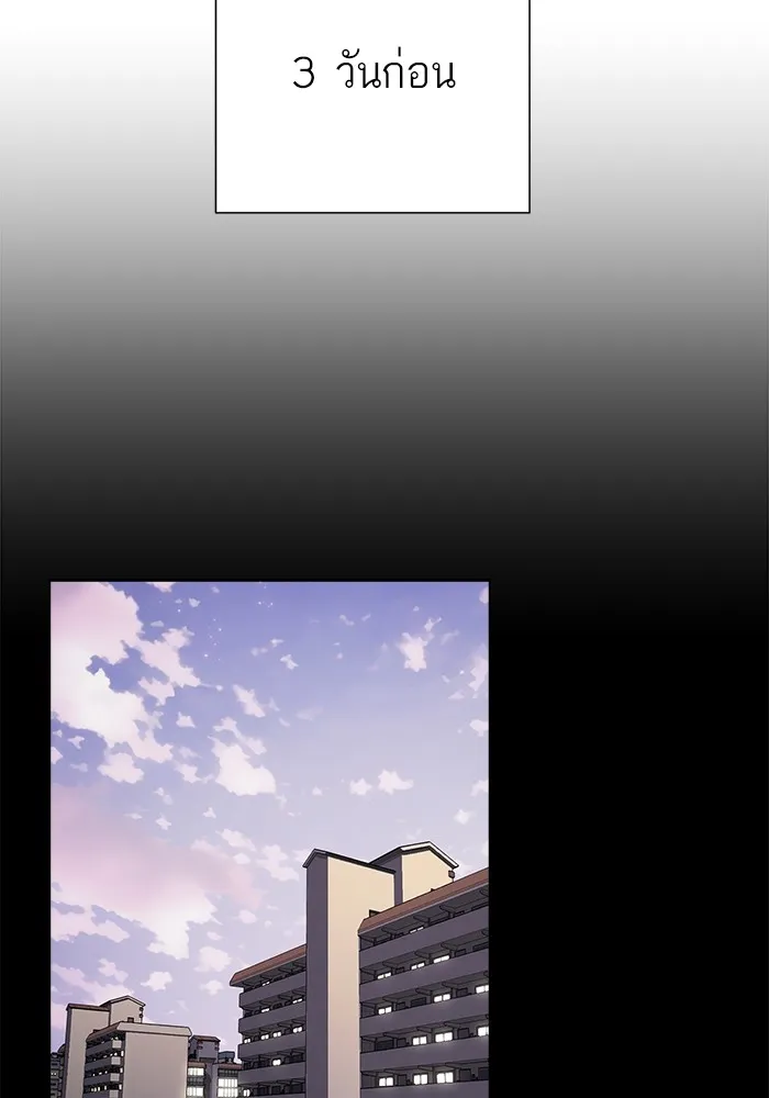 ความรักของอิซอบ ตอนที่ 6 รูปที่ 65