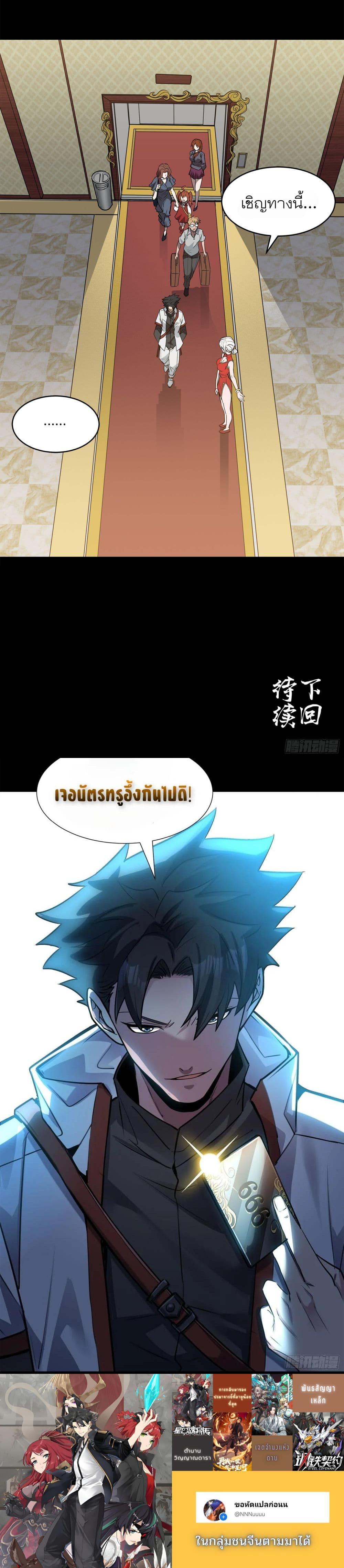 Manga-lc-com อ่านมังงะ อ่านการ์ตูน ออนไลน์ ฟรี Legend of Star General ตอนที่ 1 2 3 4 5 6 7 8 9 10 11 12 13 14 ฟรี ไม่มีโฆษณา Manga-lc - อ่าน มังงะ อ่าน การ์ตูน ออนไลน์ อ่านมังงะ ฟรี