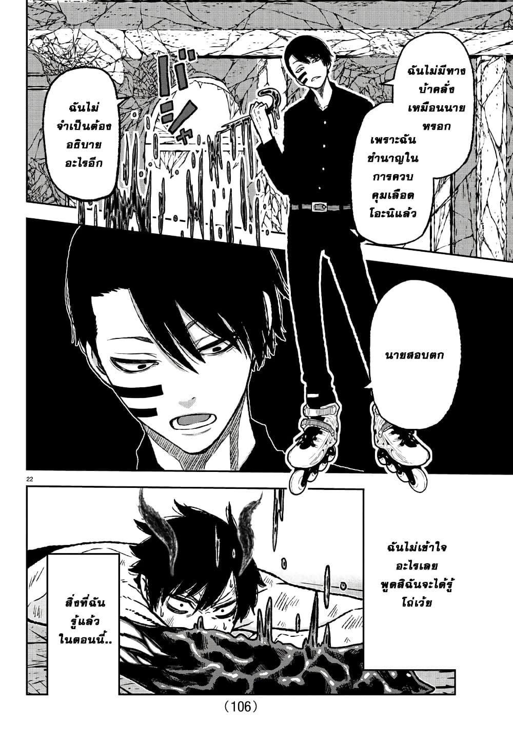 Manga-lc-com อ่านมังงะ อ่านการ์ตูน ออนไลน์ ฟรี Tougen Anki สงครามเลือดอสูร ตอนที่ 1 2 3 4 5 6 7 8 9 10 11 12 13 14 ฟรี ไม่มีโฆษณา Manga-lc - อ่าน มังงะ อ่าน การ์ตูน ออนไลน์ อ่านมังงะ ฟรี