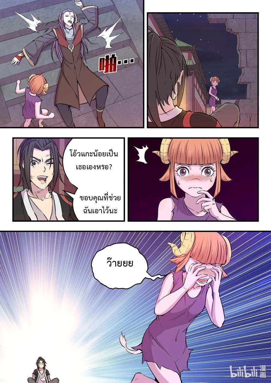 Manga-lc-com อ่านมังงะ อ่านการ์ตูน ออนไลน์ ฟรี King of Spirit Beast ตอนที่ 1 2 3 4 5 6 7 8 9 10 11 12 13 14 ฟรี ไม่มีโฆษณา Manga-lc - อ่าน มังงะ อ่าน การ์ตูน ออนไลน์ อ่านมังงะ ฟรี