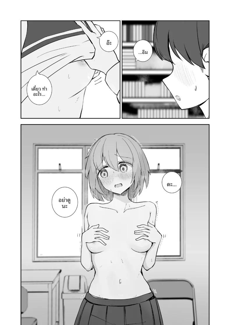 Doujin-Lc- อ่าน โดจิน มังฮวา เกาหลี ญี่ปุ่น จีน แปลไทย สองเรายามหลังเลิกเรียน (BAVAROIS-BASS) ตอนที่ 1 2 3 4 5 6 7 8 9 10 11 12 13 14 ฟรี ไม่มีโฆษณา อ่าน โดจิน Manhwa เกาหลี ญี่ปุ่น จีน เรามีครบ คัดมาให้เน้นๆ โดจิน 18+ รับประกันความฟินโดย  Doujin Lc