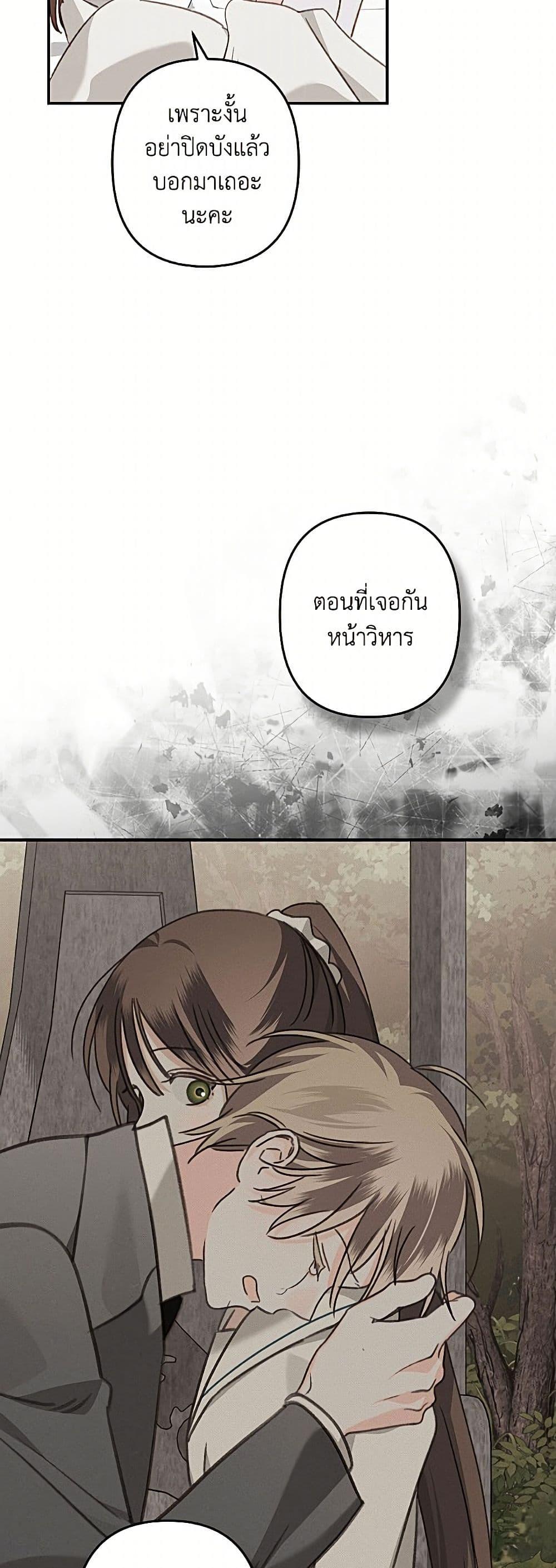 Manga-lc-com อ่านมังงะ อ่านการ์ตูน ออนไลน์ ฟรี How to Survive as a Maid in a Horror Game ตอนที่ 1 2 3 4 5 6 7 8 9 10 11 12 13 14 ฟรี ไม่มีโฆษณา Manga-lc - อ่าน มังงะ อ่าน การ์ตูน ออนไลน์ อ่านมังงะ ฟรี