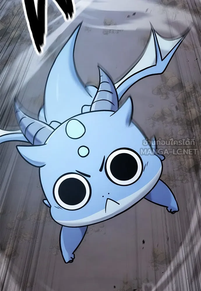 วิถีชาวนาของราชาปีศาจ ตอนที่ 18 รูปที่ 150