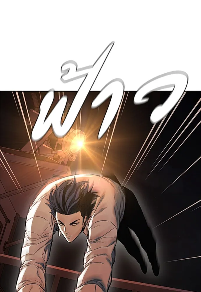 อัยการสายโหด ตอนที่ 25 รูปที่ 34