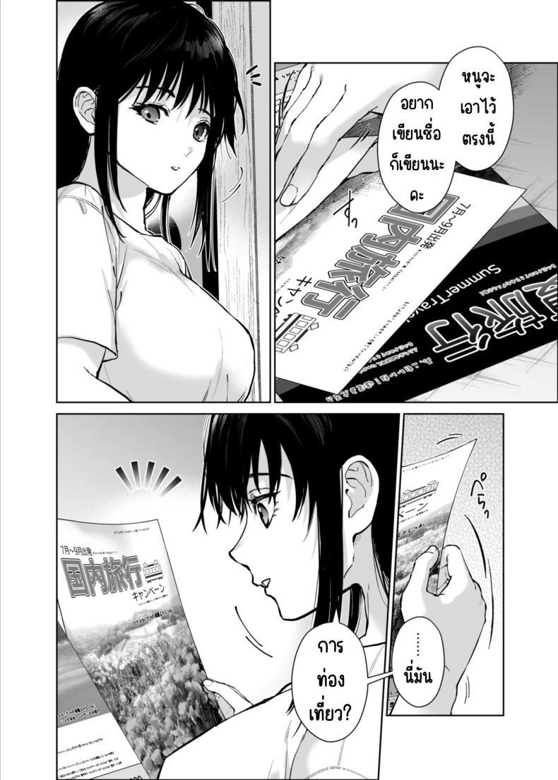 Doujin-Lc- อ่าน โดจิน มังฮวา เกาหลี ญี่ปุ่น จีน แปลไทย หนูมีแค่คุณอาคนเดียว (Mizuyuki) ตอนที่ 1 2 3 4 5 6 7 8 9 10 11 12 13 14 ฟรี ไม่มีโฆษณา อ่าน โดจิน Manhwa เกาหลี ญี่ปุ่น จีน เรามีครบ คัดมาให้เน้นๆ โดจิน 18+ รับประกันความฟินโดย  Doujin Lc