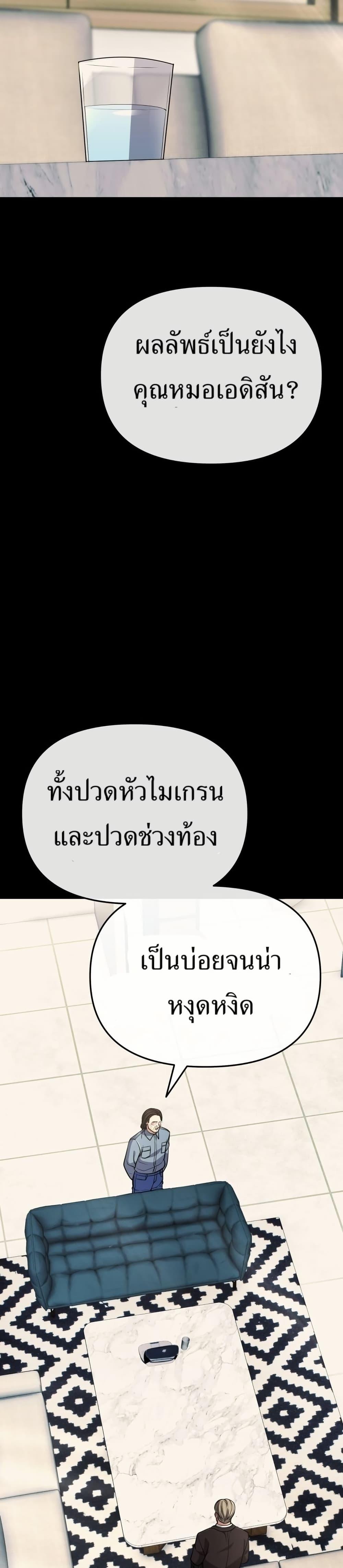 Manga-lc-com อ่านมังงะ อ่านการ์ตูน ออนไลน์ ฟรี New Employee Kim Chul-Soo ตอนที่ 1 2 3 4 5 6 7 8 9 10 11 12 13 14 ฟรี ไม่มีโฆษณา Manga-lc - อ่าน มังงะ อ่าน การ์ตูน ออนไลน์ อ่านมังงะ ฟรี