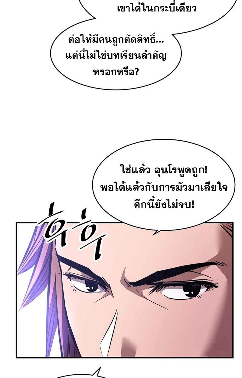 Manga-lc-com อ่านมังงะ อ่านการ์ตูน ออนไลน์ ฟรี The Best Martial Arts Instructor In The World ตอนที่ 1 2 3 4 5 6 7 8 9 10 11 12 13 14 ฟรี ไม่มีโฆษณา Manga-lc - อ่าน มังงะ อ่าน การ์ตูน ออนไลน์ อ่านมังงะ ฟรี