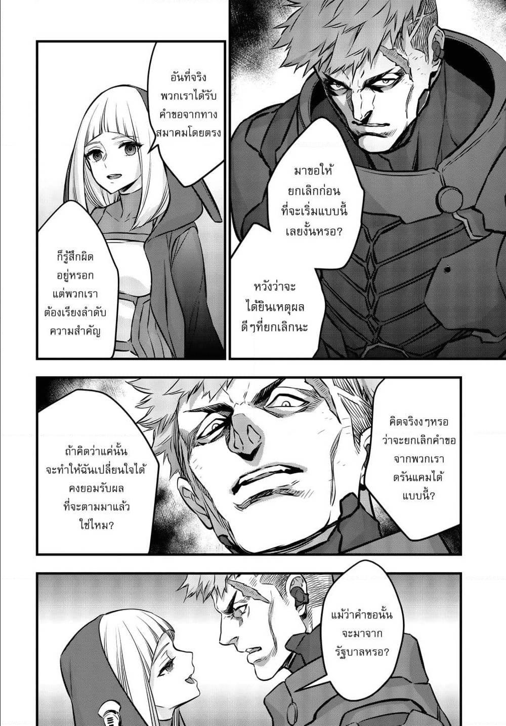 Manga-lc-com อ่านมังงะ อ่านการ์ตูน ออนไลน์ ฟรี Rebuild World ตอนที่ 1 2 3 4 5 6 7 8 9 10 11 12 13 14 ฟรี ไม่มีโฆษณา Manga-lc - อ่าน มังงะ อ่าน การ์ตูน ออนไลน์ อ่านมังงะ ฟรี