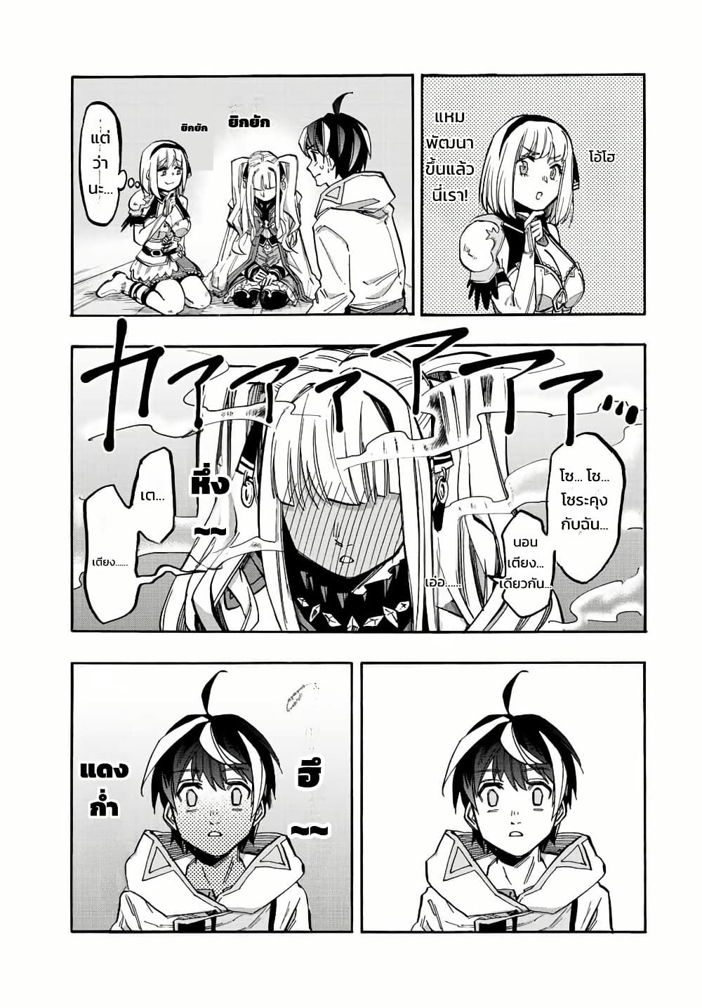 Manga-lc-com อ่านมังงะ อ่านการ์ตูน ออนไลน์ ฟรี Walking in Another World ตอนที่ 1 2 3 4 5 6 7 8 9 10 11 12 13 14 ฟรี ไม่มีโฆษณา Manga-lc - อ่าน มังงะ อ่าน การ์ตูน ออนไลน์ อ่านมังงะ ฟรี