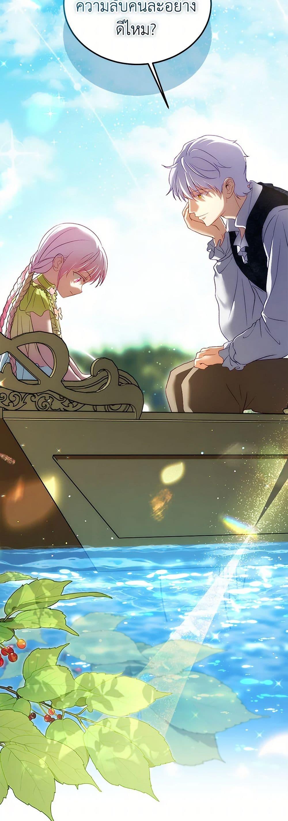 Manga-lc-com อ่านมังงะ อ่านการ์ตูน ออนไลน์ ฟรี I Was Reincarnated as a Baby Fox God ตอนที่ 1 2 3 4 5 6 7 8 9 10 11 12 13 14 ฟรี ไม่มีโฆษณา Manga-lc - อ่าน มังงะ อ่าน การ์ตูน ออนไลน์ อ่านมังงะ ฟรี