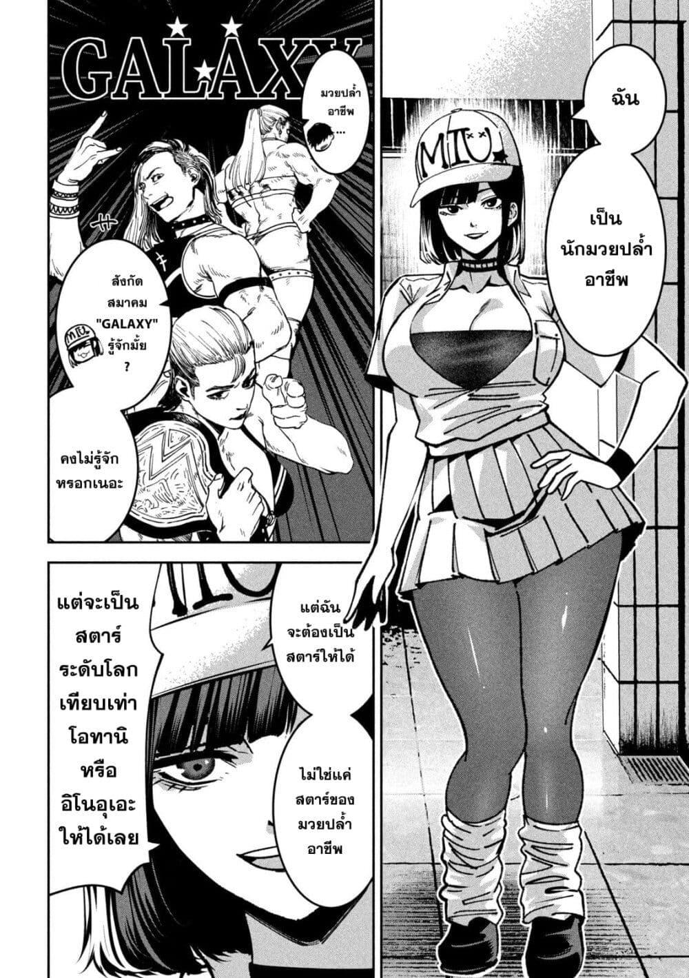 Manga-lc-com อ่านมังงะ อ่านการ์ตูน ออนไลน์ ฟรี Koroshi to Uso no Marriage ตอนที่ 1 2 3 4 5 6 7 8 9 10 11 12 13 14 ฟรี ไม่มีโฆษณา Manga-lc - อ่าน มังงะ อ่าน การ์ตูน ออนไลน์ อ่านมังงะ ฟรี