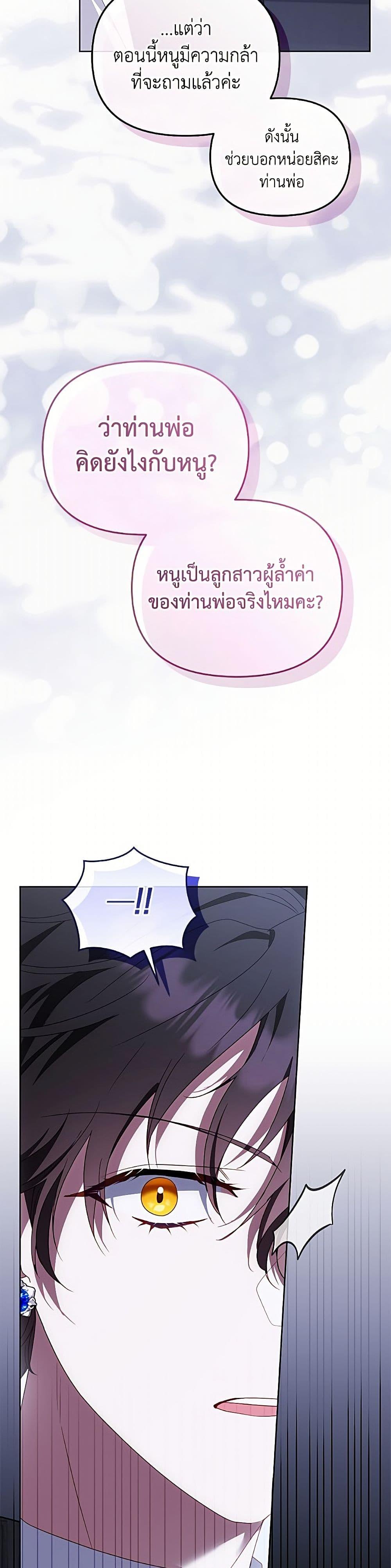 Manga-lc-com อ่านมังงะ อ่านการ์ตูน ออนไลน์ ฟรี I’m Being Raised by Villains ตอนที่ 1 2 3 4 5 6 7 8 9 10 11 12 13 14 ฟรี ไม่มีโฆษณา Manga-lc - อ่าน มังงะ อ่าน การ์ตูน ออนไลน์ อ่านมังงะ ฟรี