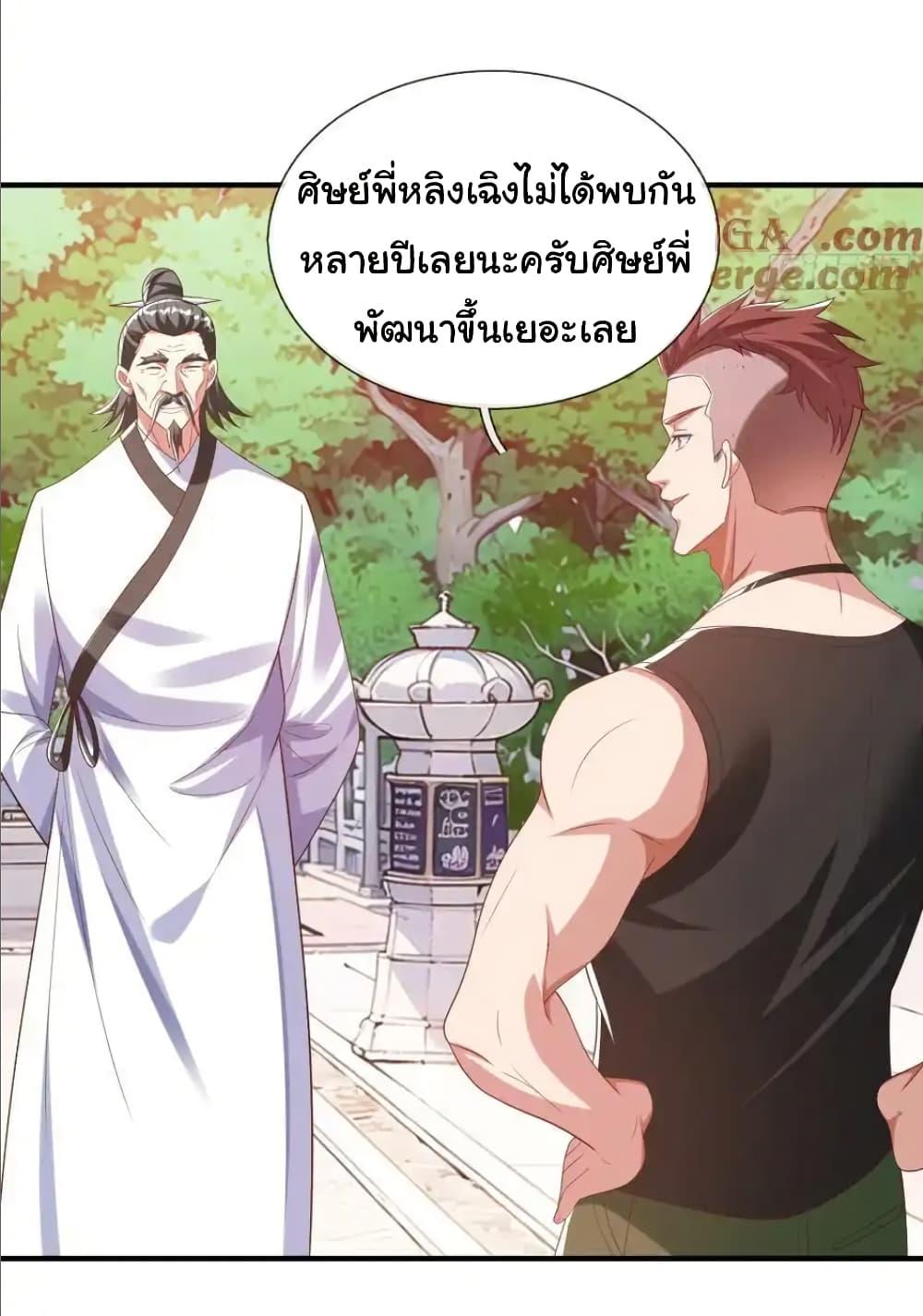 Manga-lc-com อ่านมังงะ อ่านการ์ตูน ออนไลน์ ฟรี I cultivated to become a god in the city ตอนที่ 1 2 3 4 5 6 7 8 9 10 11 12 13 14 ฟรี ไม่มีโฆษณา Manga-lc - อ่าน มังงะ อ่าน การ์ตูน ออนไลน์ อ่านมังงะ ฟรี