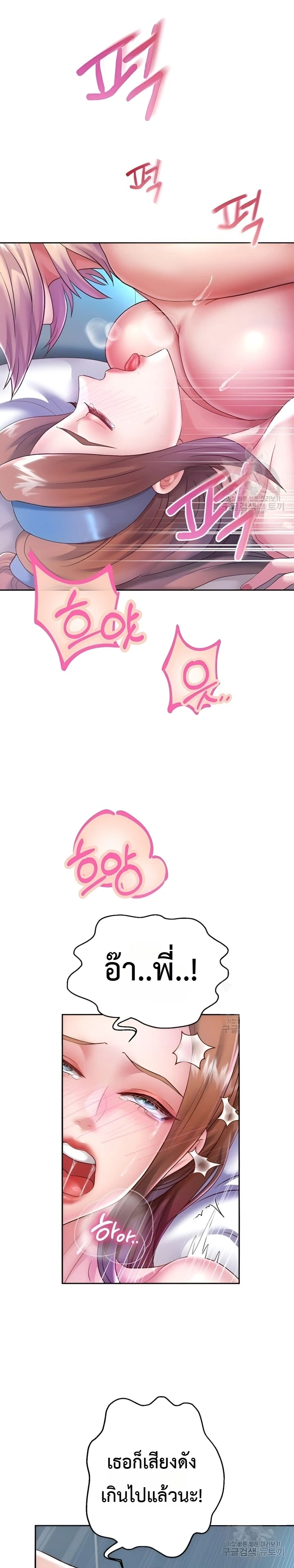 Doujin-Lc- อ่าน โดจิน มังฮวา เกาหลี ญี่ปุ่น จีน แปลไทย Reborn with a big dick! ขอเกิดใหม่ให้เจ้าโลกใหญ่ทีเถอะครับ! ตอนที่ 1 2 3 4 5 6 7 8 9 10 11 12 13 14 ฟรี ไม่มีโฆษณา อ่าน โดจิน Manhwa เกาหลี ญี่ปุ่น จีน เรามีครบ คัดมาให้เน้นๆ โดจิน 18+ รับประกันความฟินโดย  Doujin Lc