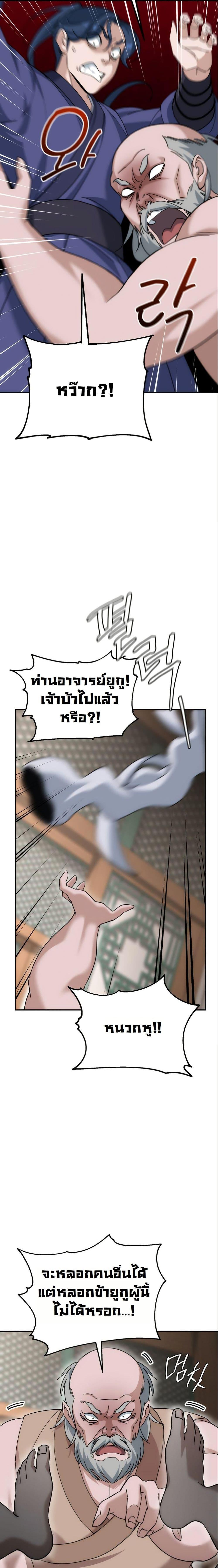 Manga-lc-com อ่านมังงะ อ่านการ์ตูน ออนไลน์ ฟรี The Eunuch’s Second Life ตอนที่ 1 2 3 4 5 6 7 8 9 10 11 12 13 14 ฟรี ไม่มีโฆษณา Manga-lc - อ่าน มังงะ อ่าน การ์ตูน ออนไลน์ อ่านมังงะ ฟรี