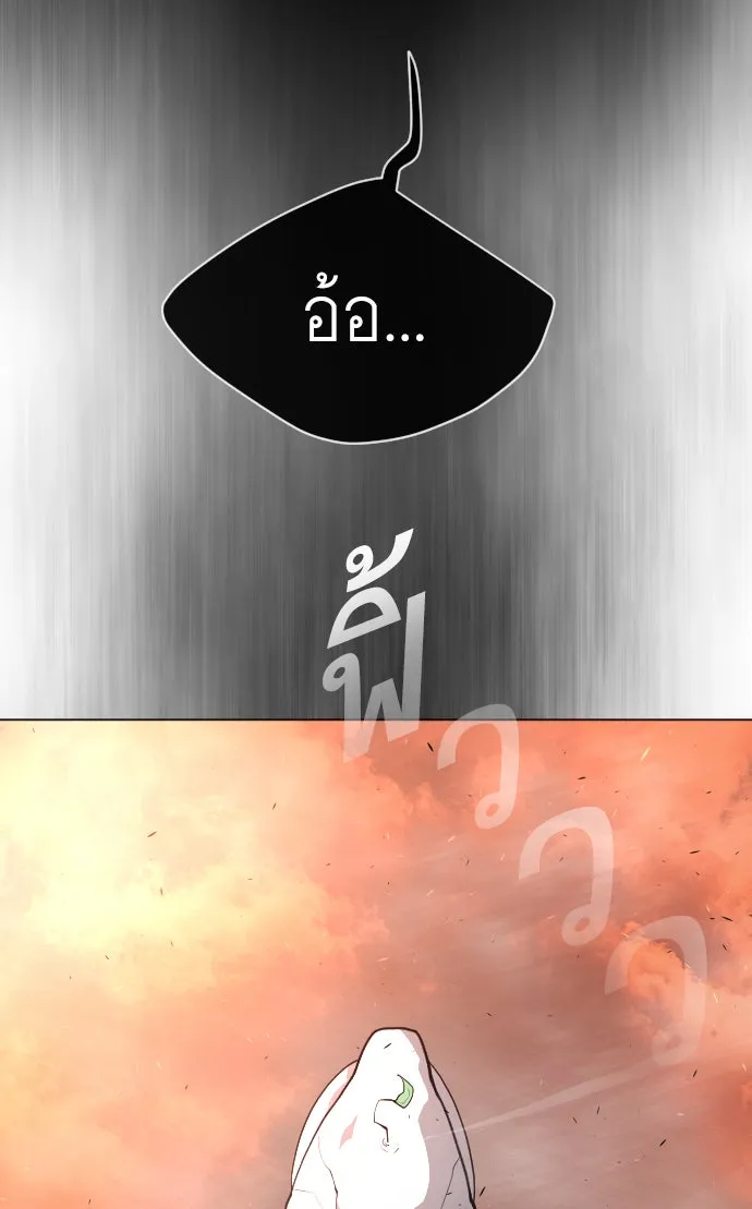 ยุคแห่งยอดมนุษย์ ตอนที่ 40 รูปที่ 145