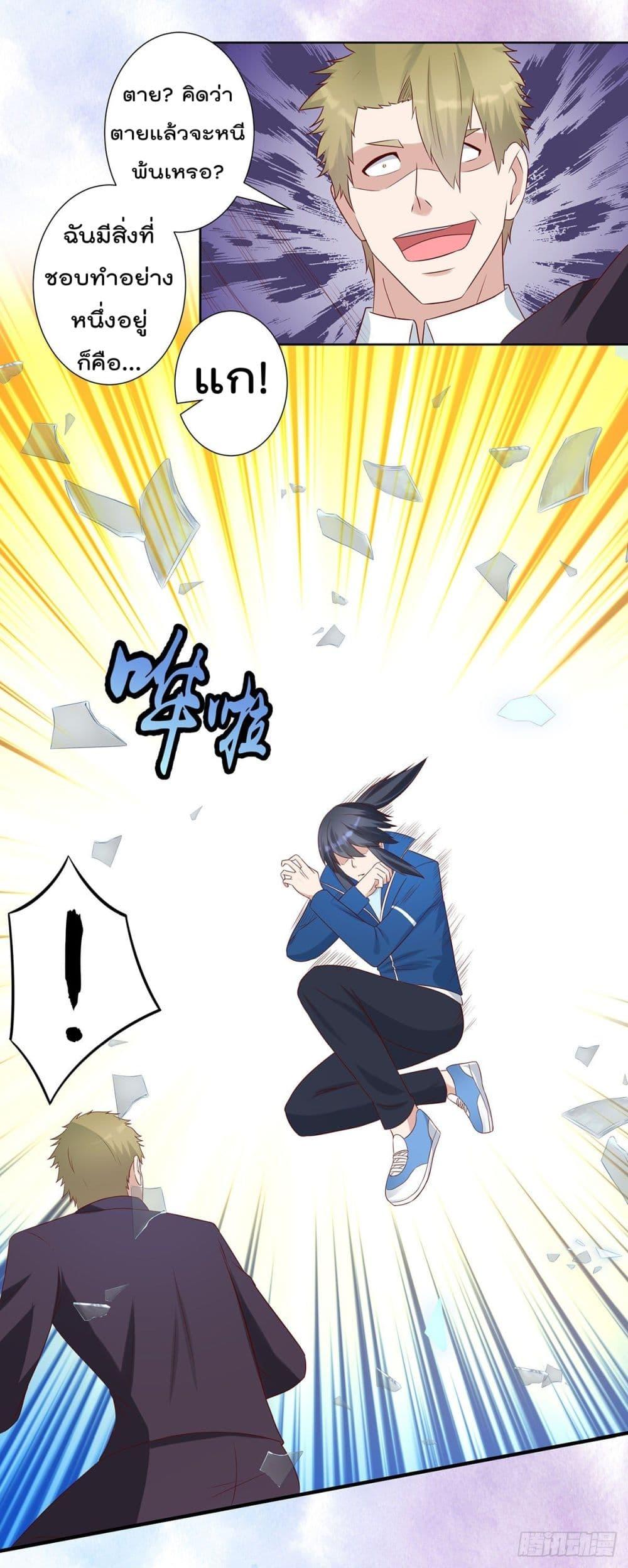 Manga-lc-com อ่านมังงะ อ่านการ์ตูน ออนไลน์ ฟรี The Cultivators Guardian in The City ตอนที่ 1 2 3 4 5 6 7 8 9 10 11 12 13 14 ฟรี ไม่มีโฆษณา Manga-lc - อ่าน มังงะ อ่าน การ์ตูน ออนไลน์ อ่านมังงะ ฟรี