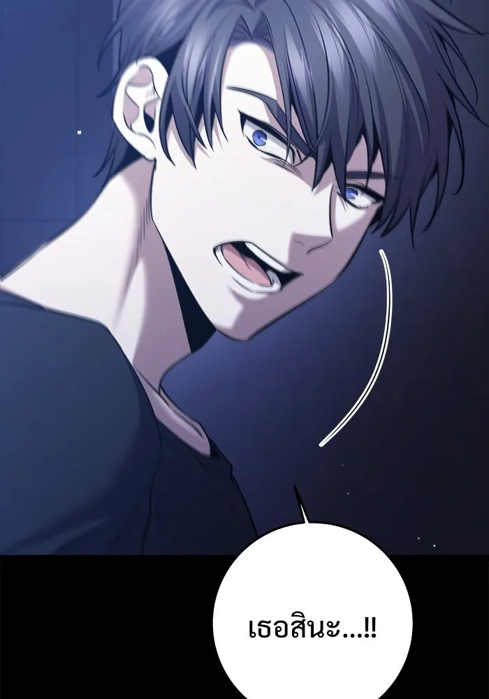 ราชินีนักบู๊ ตอนที่ 65 รูปที่ 91