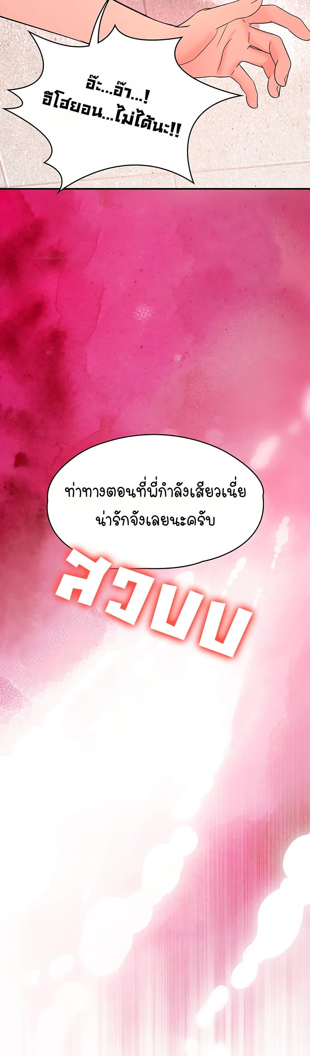 Doujin-Lc- อ่าน โดจิน มังฮวา เกาหลี ญี่ปุ่น จีน แปลไทย Woman Massage ตอนที่ 1 2 3 4 5 6 7 8 9 10 11 12 13 14 ฟรี ไม่มีโฆษณา อ่าน โดจิน Manhwa เกาหลี ญี่ปุ่น จีน เรามีครบ คัดมาให้เน้นๆ โดจิน 18+ รับประกันความฟินโดย  Doujin Lc