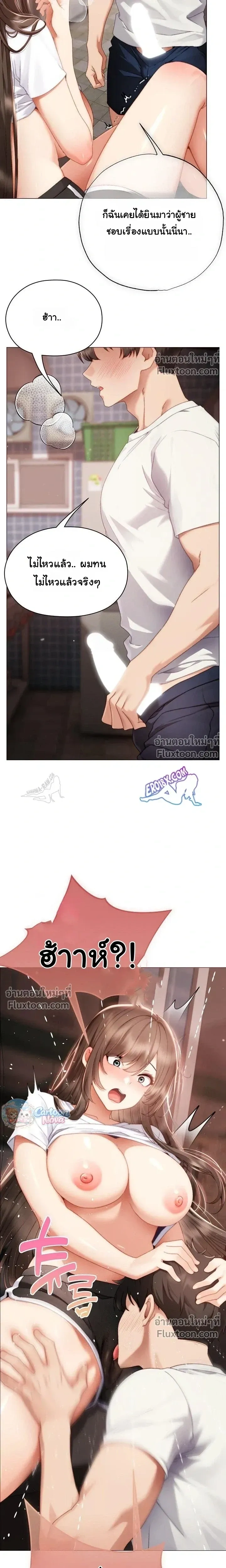 Doujin-Lc- อ่าน โดจิน มังฮวา เกาหลี ญี่ปุ่น จีน แปลไทย Little Miss Delinquent ตอนที่ 1 2 3 4 5 6 7 8 9 10 11 12 13 14 ฟรี ไม่มีโฆษณา อ่าน โดจิน Manhwa เกาหลี ญี่ปุ่น จีน เรามีครบ คัดมาให้เน้นๆ โดจิน 18+ รับประกันความฟินโดย  Doujin Lc