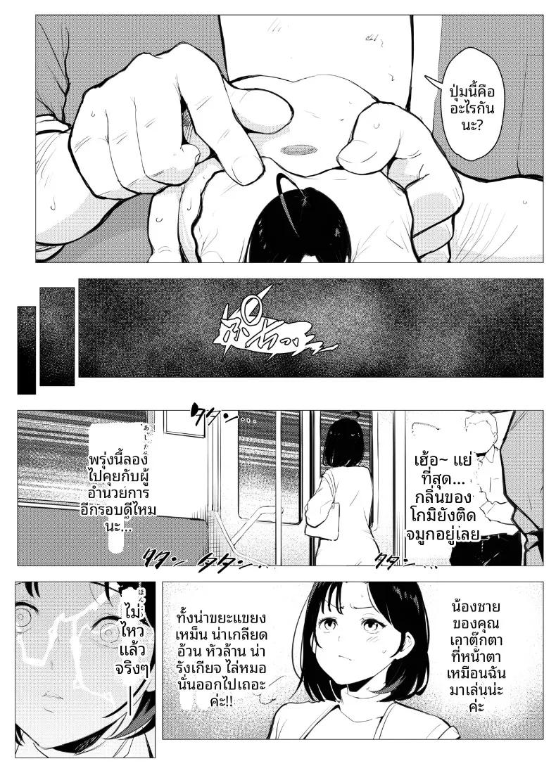 Doujin-Lc- อ่าน โดจิน มังฮวา เกาหลี ญี่ปุ่น จีน แปลไทย ตุ๊กตาเซ็กส์ทอยสนองตัณหา (Mokkorihan) ตอนที่ 1 2 3 4 5 6 7 8 9 10 11 12 13 14 ฟรี ไม่มีโฆษณา อ่าน โดจิน Manhwa เกาหลี ญี่ปุ่น จีน เรามีครบ คัดมาให้เน้นๆ โดจิน 18+ รับประกันความฟินโดย  Doujin Lc