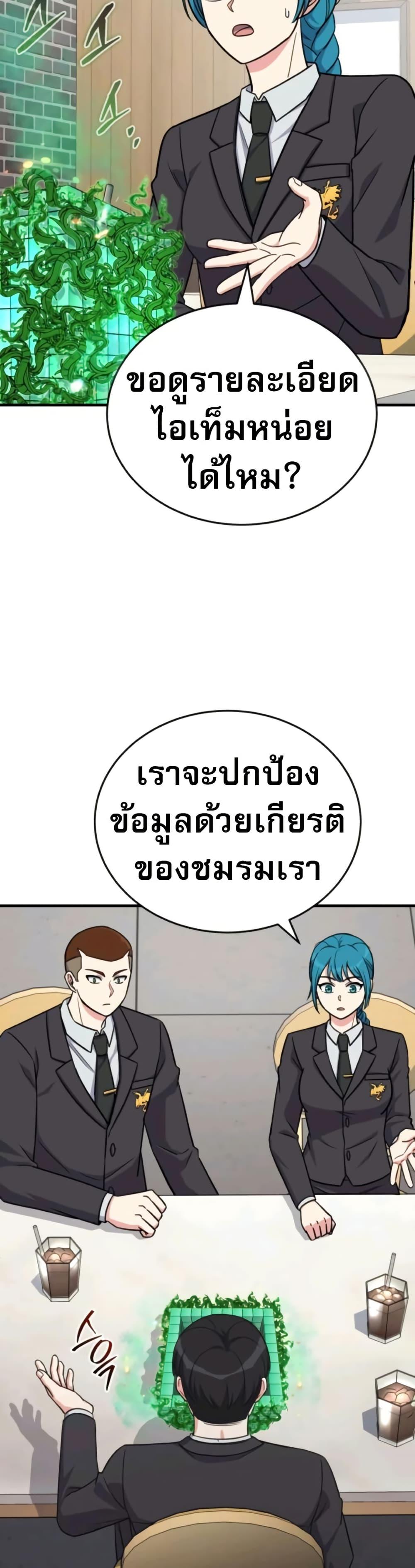 Manga-lc-com อ่านมังงะ อ่านการ์ตูน ออนไลน์ ฟรี The Support Ate it All ตอนที่ 1 2 3 4 5 6 7 8 9 10 11 12 13 14 ฟรี ไม่มีโฆษณา Manga-lc - อ่าน มังงะ อ่าน การ์ตูน ออนไลน์ อ่านมังงะ ฟรี