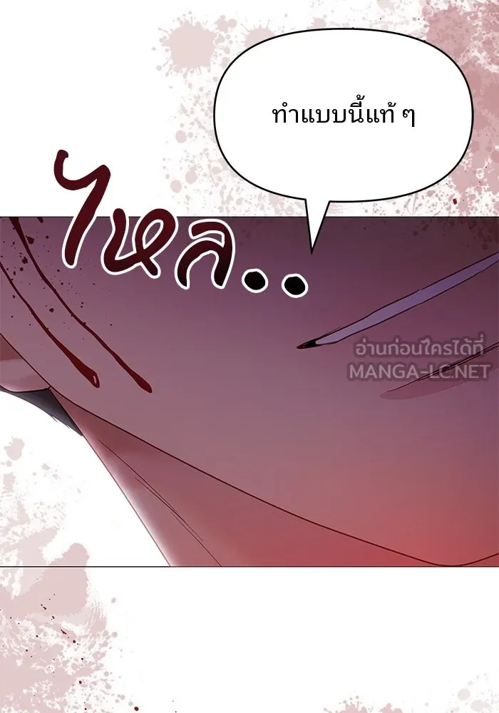 คู่มือคว้าหัวใจนายตัวร้าย ตอนที่ 18 รูปที่ 57