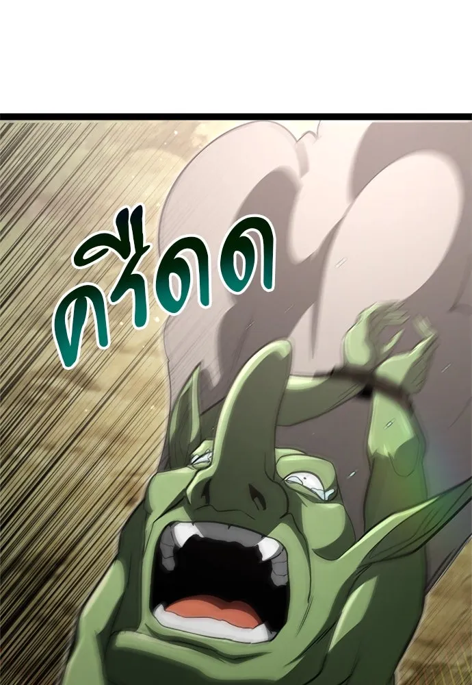 ก็อบลินเลเวล 999 ตอนที่ 13 รูปที่ 55