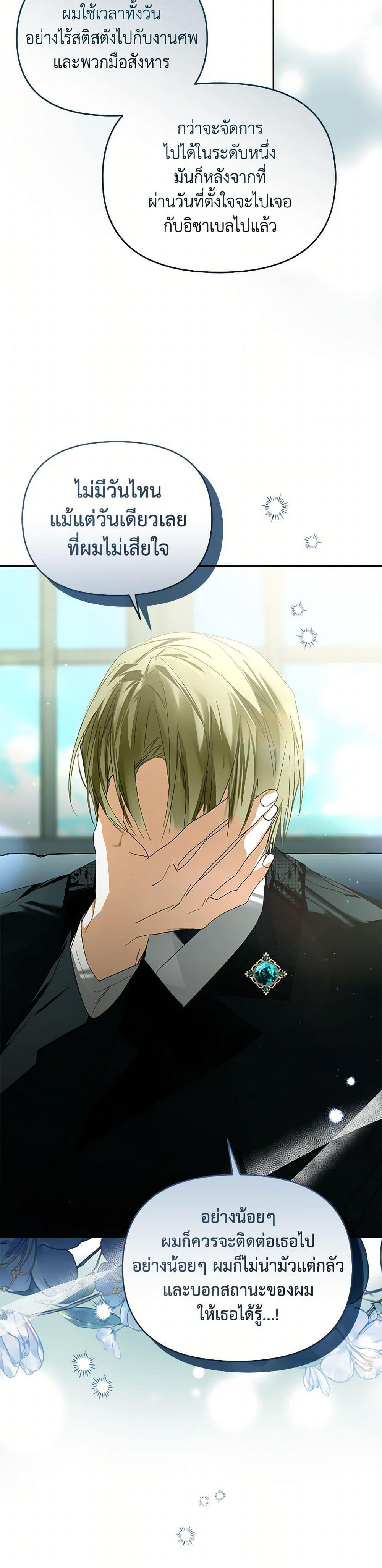 Manga-lc-com อ่านมังงะ อ่านการ์ตูน ออนไลน์ ฟรี Falling Into the Arms of a Mad Villain ตอนที่ 1 2 3 4 5 6 7 8 9 10 11 12 13 14 ฟรี ไม่มีโฆษณา Manga-lc - อ่าน มังงะ อ่าน การ์ตูน ออนไลน์ อ่านมังงะ ฟรี