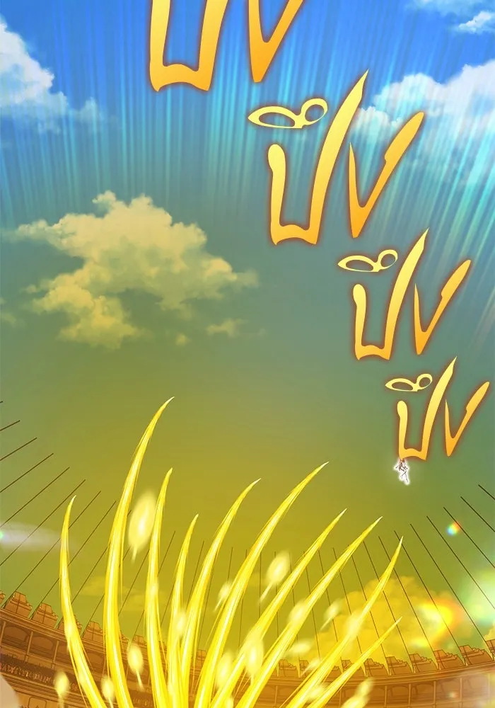 +99 ท่อนไม้พร้อมบวก ตอนที่ 32 ศัตรูที่แข็งแกร่งที่สุด (5) รูปที่ 433