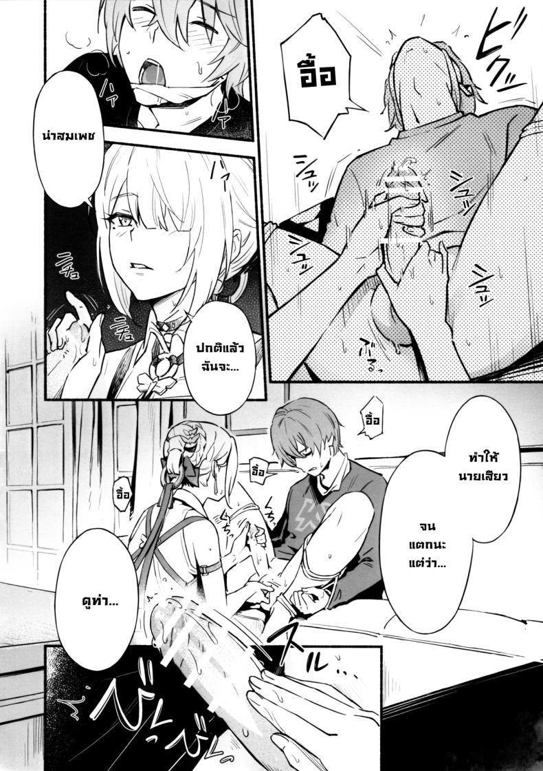 Doujin-Lc- อ่าน โดจิน มังฮวา เกาหลี ญี่ปุ่น จีน แปลไทย แบบนี้ต้องสั่งสอน (Yochiki) ตอนที่ 1 2 3 4 5 6 7 8 9 10 11 12 13 14 ฟรี ไม่มีโฆษณา อ่าน โดจิน Manhwa เกาหลี ญี่ปุ่น จีน เรามีครบ คัดมาให้เน้นๆ โดจิน 18+ รับประกันความฟินโดย  Doujin Lc