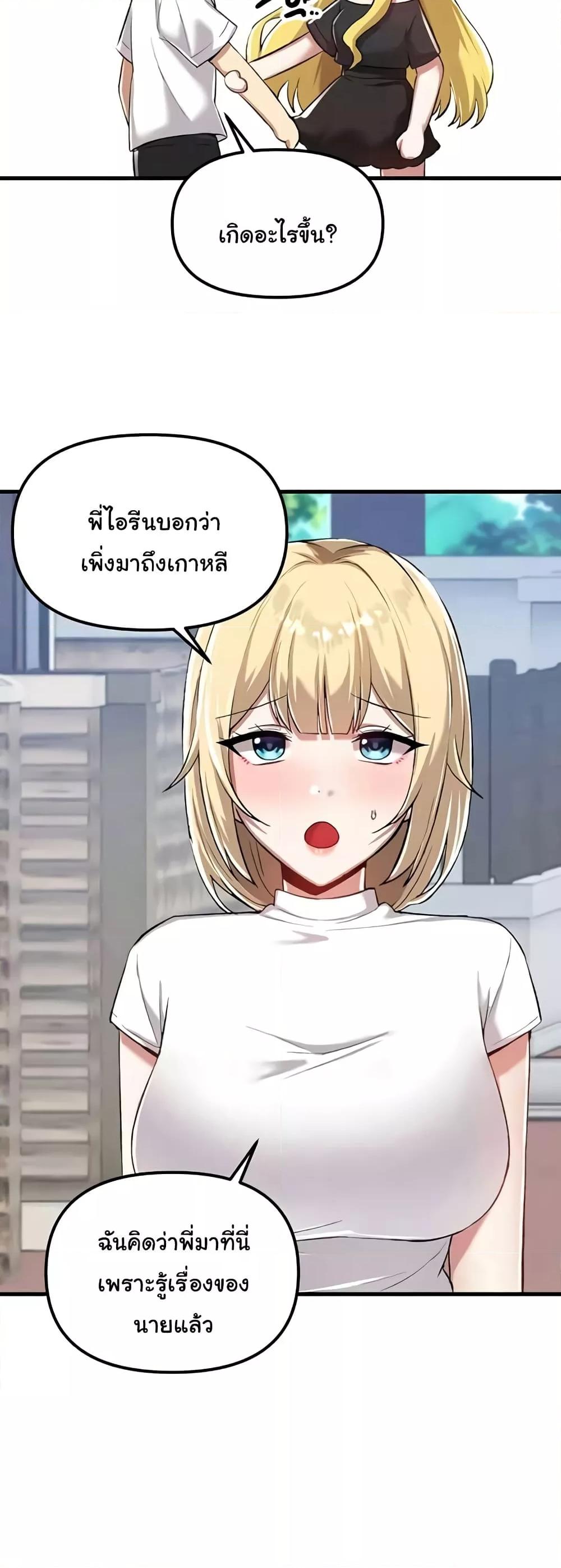 Doujin-Lc- อ่าน โดจิน มังฮวา เกาหลี ญี่ปุ่น จีน แปลไทย Trapped in the Academy’s Eroge ตอนที่ 1 2 3 4 5 6 7 8 9 10 11 12 13 14 ฟรี ไม่มีโฆษณา อ่าน โดจิน Manhwa เกาหลี ญี่ปุ่น จีน เรามีครบ คัดมาให้เน้นๆ โดจิน 18+ รับประกันความฟินโดย  Doujin Lc