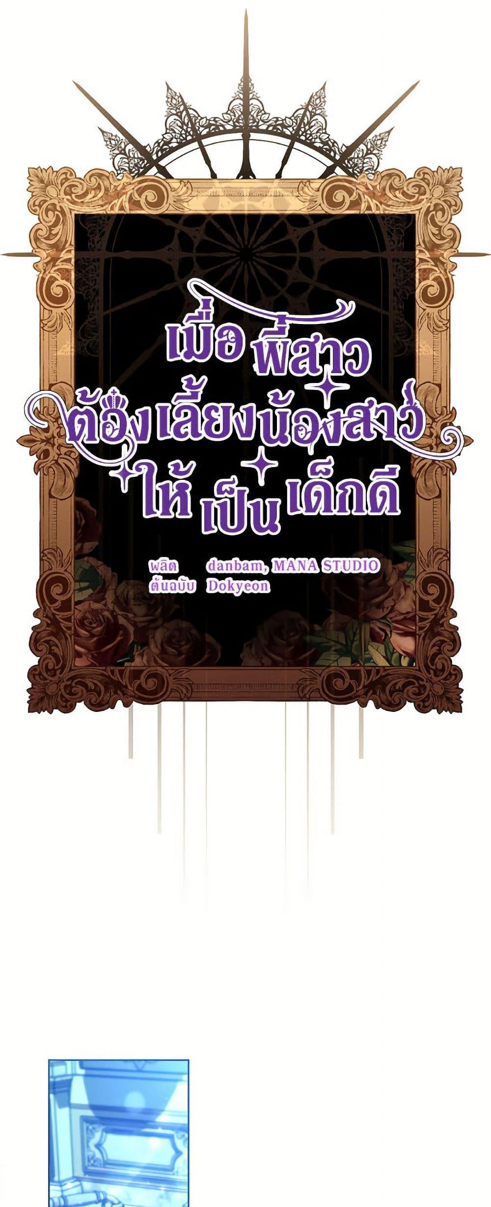 Manga-lc-com อ่านมังงะ อ่านการ์ตูน ออนไลน์ ฟรี I Need to Raise My Sister Right ตอนที่ 1 2 3 4 5 6 7 8 9 10 11 12 13 14 ฟรี ไม่มีโฆษณา Manga-lc - อ่าน มังงะ อ่าน การ์ตูน ออนไลน์ อ่านมังงะ ฟรี