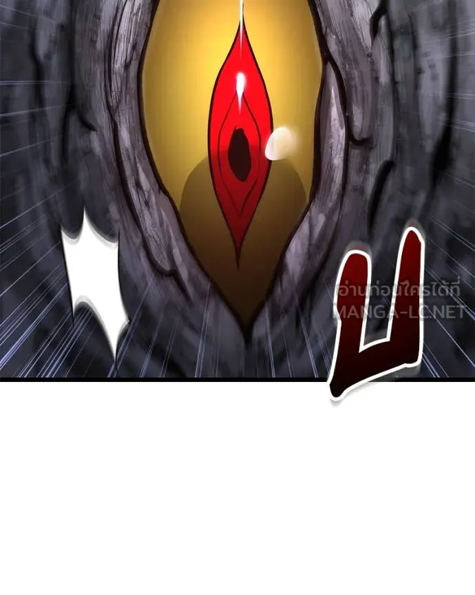 โทษที พื้นที่นี้ ตอนที่ 43 รูปที่ 159