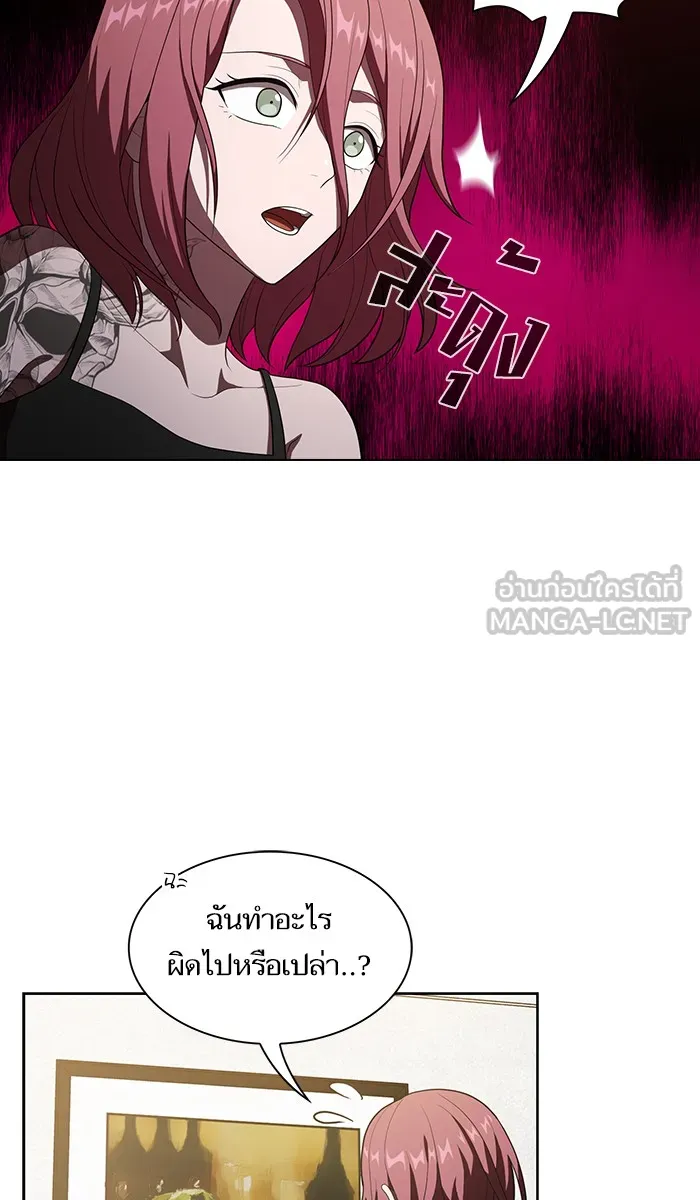 ผู้เล่นขั้นเทพแห่งหอคอยฝึกสอน ตอนที่ 35 รูปที่ 66