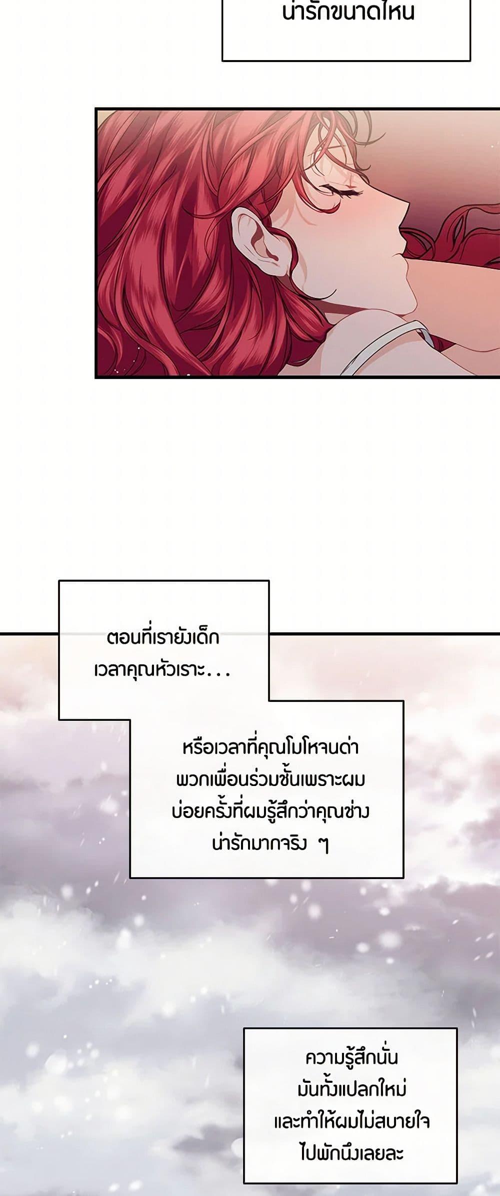 Manga-lc-com อ่านมังงะ อ่านการ์ตูน ออนไลน์ ฟรี The Elegant Sea of Savagery ตอนที่ 1 2 3 4 5 6 7 8 9 10 11 12 13 14 ฟรี ไม่มีโฆษณา Manga-lc - อ่าน มังงะ อ่าน การ์ตูน ออนไลน์ อ่านมังงะ ฟรี