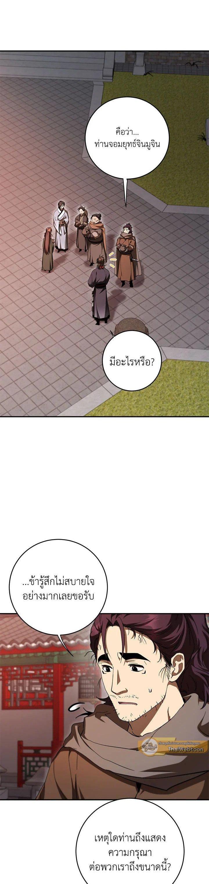 Manga-lc-com อ่านมังงะ อ่านการ์ตูน ออนไลน์ ฟรี Path of the Shaman ตอนที่ 1 2 3 4 5 6 7 8 9 10 11 12 13 14 ฟรี ไม่มีโฆษณา Manga-lc - อ่าน มังงะ อ่าน การ์ตูน ออนไลน์ อ่านมังงะ ฟรี