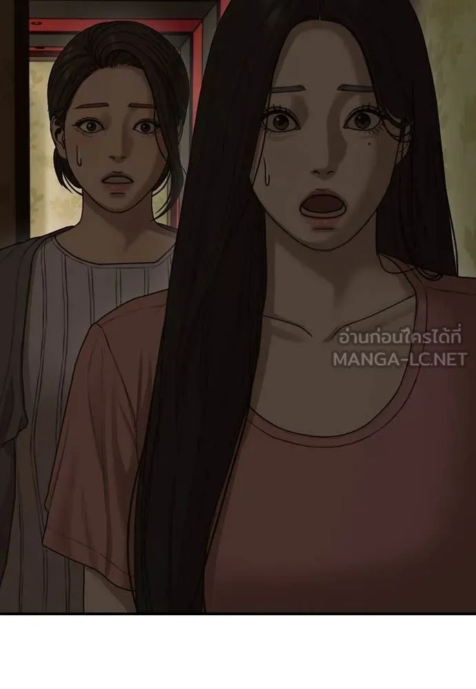 ผู้กล้าฝ่า ตอนที่ 23 รูปที่ 119