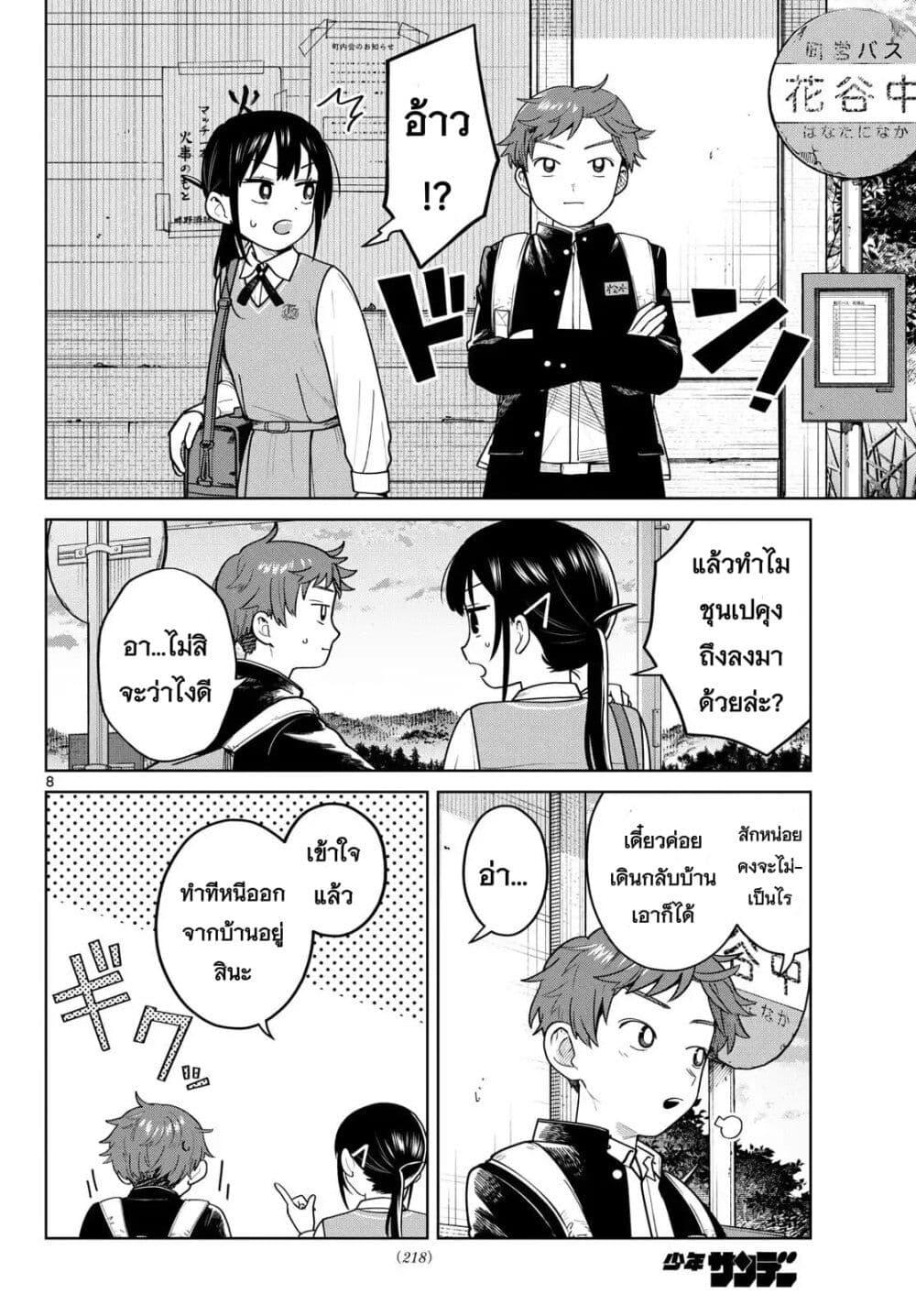 Manga-lc-com อ่านมังงะ อ่านการ์ตูน ออนไลน์ ฟรี Futari Bus ตอนที่ 1 2 3 4 5 6 7 8 9 10 11 12 13 14 ฟรี ไม่มีโฆษณา Manga-lc - อ่าน มังงะ อ่าน การ์ตูน ออนไลน์ อ่านมังงะ ฟรี