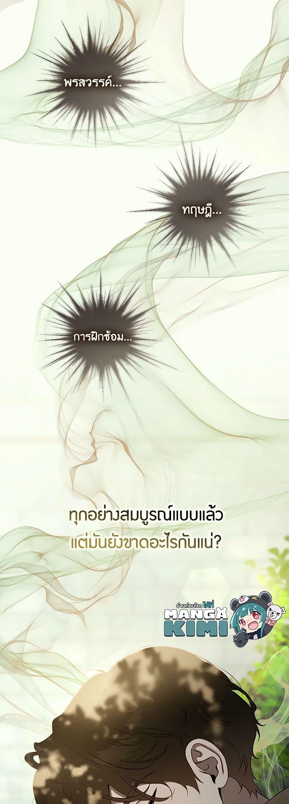 Manga-lc-com อ่านมังงะ อ่านการ์ตูน ออนไลน์ ฟรี The Taming of the Tyrant ตอนที่ 1 2 3 4 5 6 7 8 9 10 11 12 13 14 ฟรี ไม่มีโฆษณา Manga-lc - อ่าน มังงะ อ่าน การ์ตูน ออนไลน์ อ่านมังงะ ฟรี