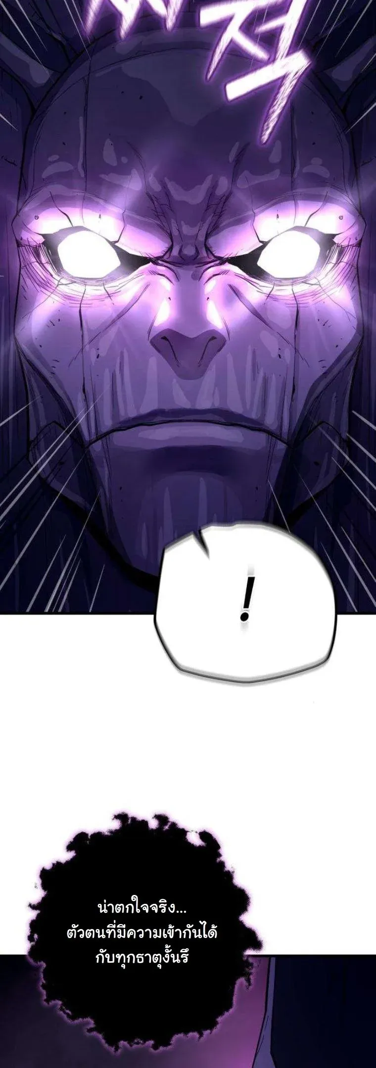 Starting With 13 Hidden Traits เก_ดใหม_ในเกมพร_อมค_ณสมบ_ต_ล_บ 13 ประการ ตอนที่ ตอนที่ 13 รูปที่ 42