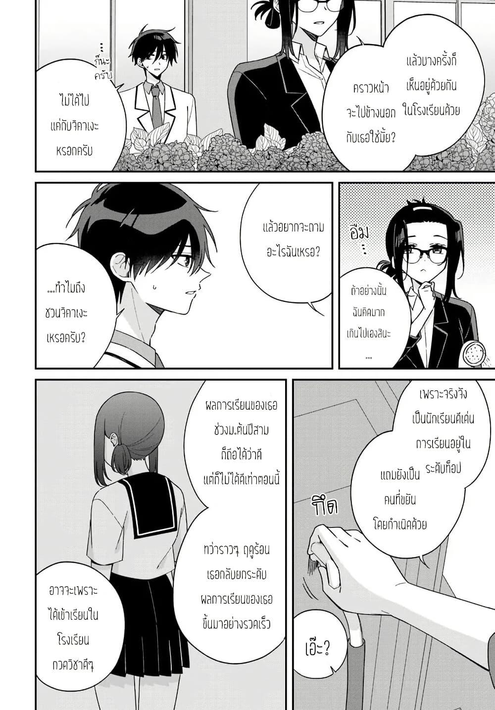 Manga-lc-com อ่านมังงะ อ่านการ์ตูน ออนไลน์ ฟรี Futago Matomete “Kanojo” ni Shinai ตอนที่ 1 2 3 4 5 6 7 8 9 10 11 12 13 14 ฟรี ไม่มีโฆษณา Manga-lc - อ่าน มังงะ อ่าน การ์ตูน ออนไลน์ อ่านมังงะ ฟรี
